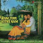 Ram Tere Kitne Nam - Rekha Song Download
